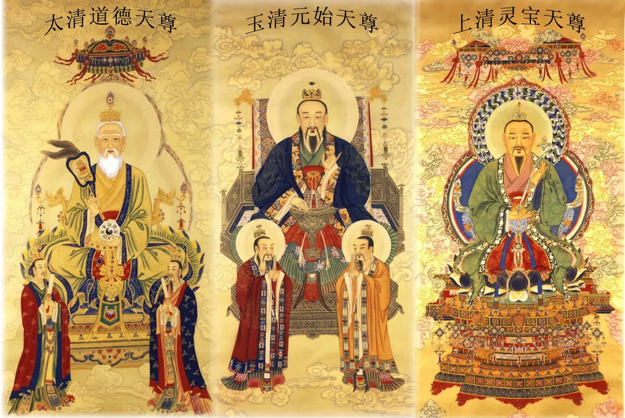 神话传说中，道祖、佛祖、妖祖、魔祖分别是谁？