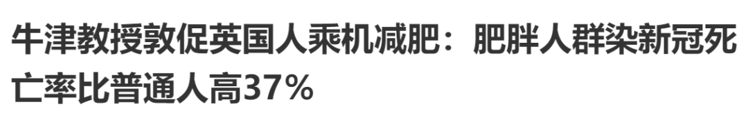 一胖毁所有？不，还毁面相