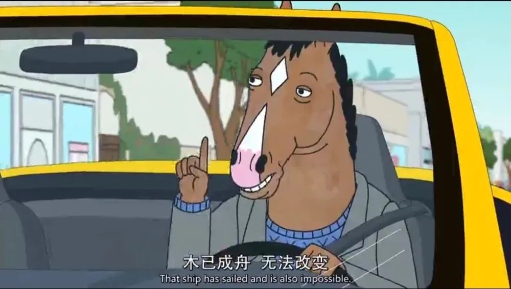 有哲理意义的动漫电影台词配图