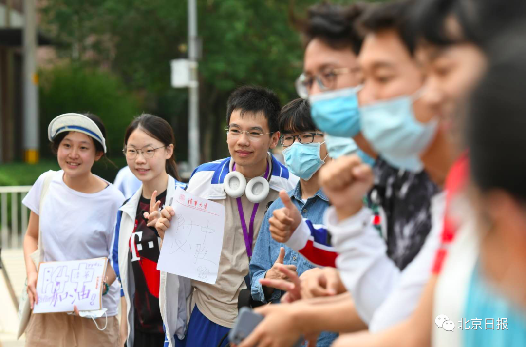 加油吧，少年！直击2021年北京高考现场