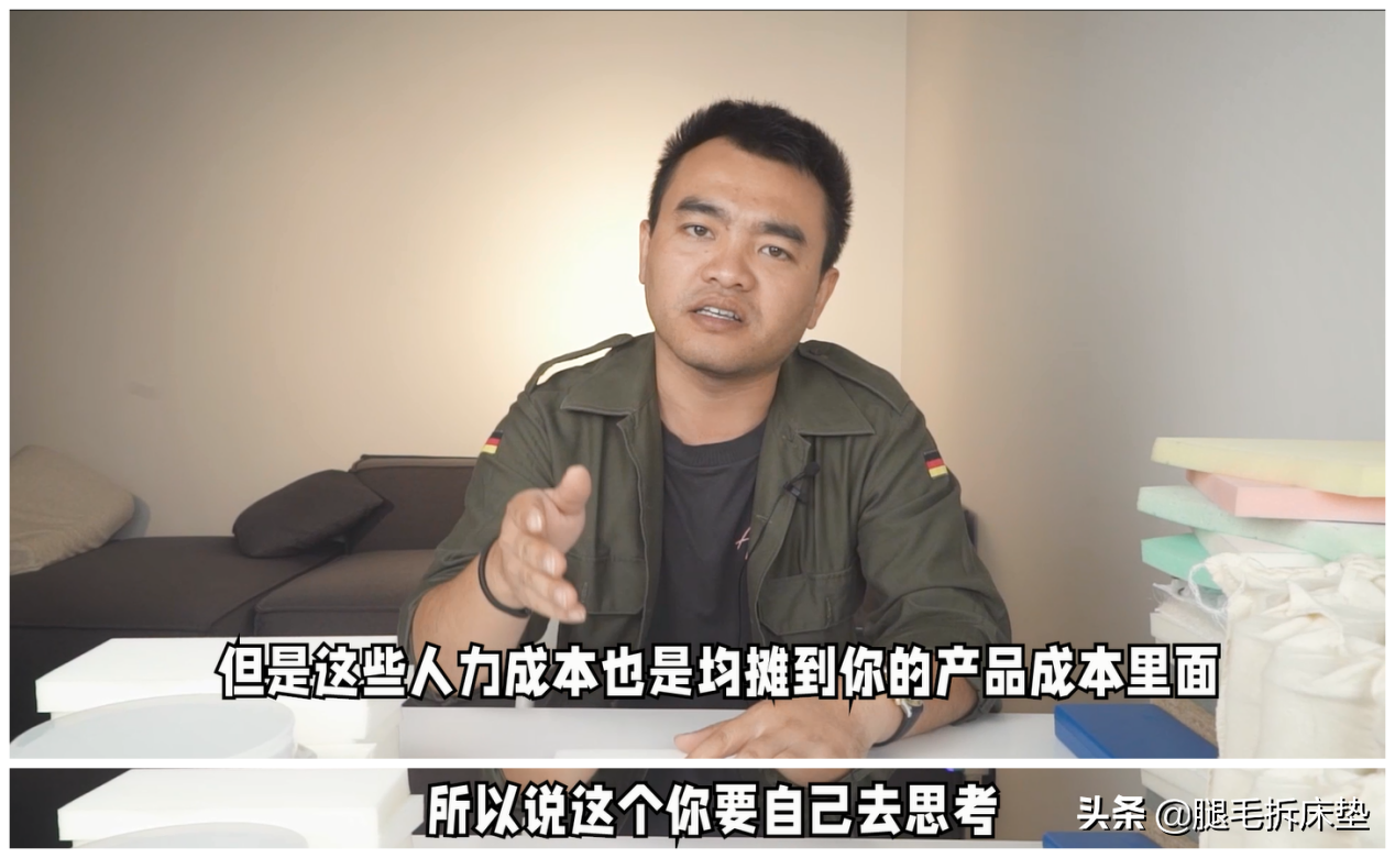 「科普」篇88：听说大多数人都不知道这些国产床垫内幕，来科普了