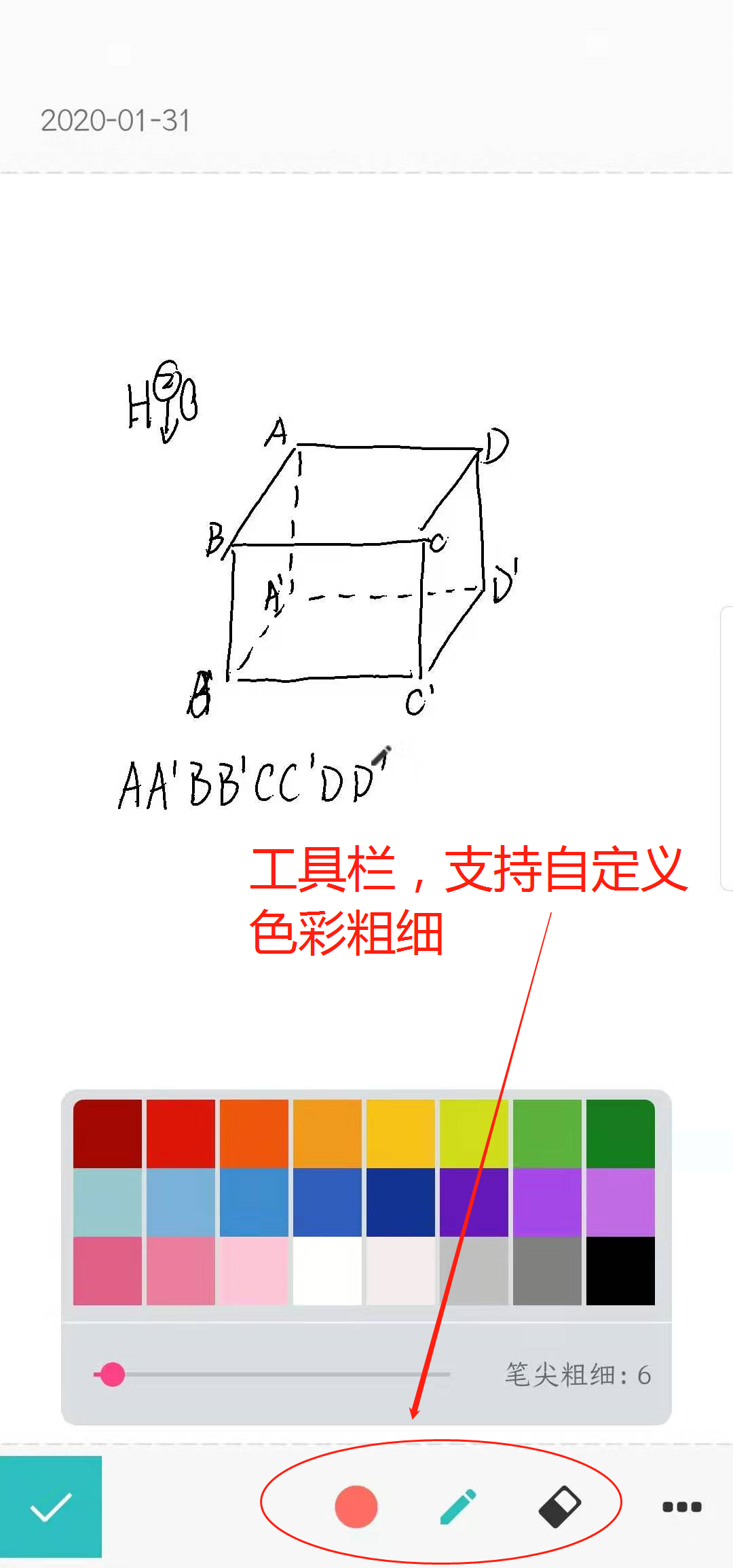 学用系列｜不用电脑，就能录制手写解题微课并分享？Hypen来了