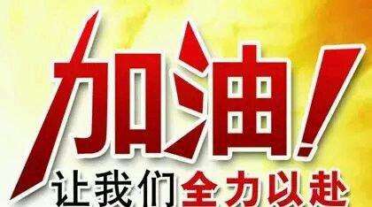 2020江苏高考语文作文怎么下手？全方面分析深入剖析题面