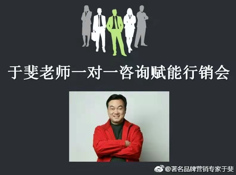 于斐老师谈：农业产品，如何打造市场新引擎？（二）