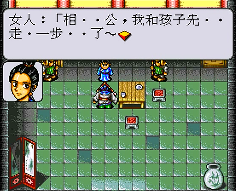 世嘉水浒传，游戏中让玩家十分气愤的剧情，林冲真当不起好汉两字