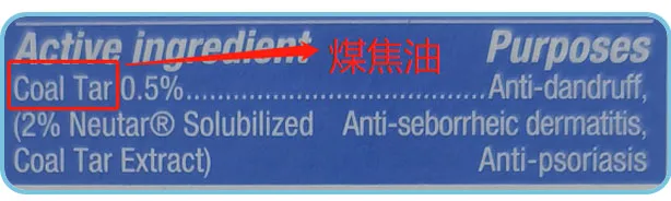 19款去屑洗发水评测，全网百位志愿者试用，结果来了