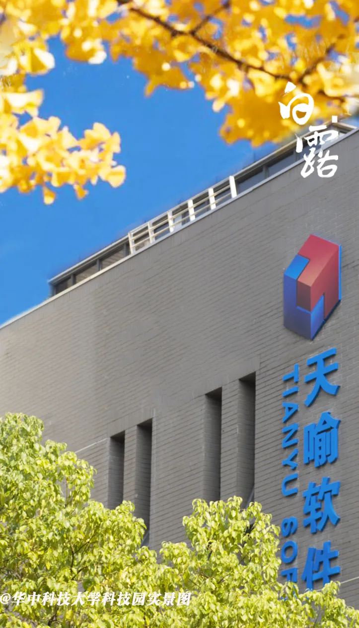 震撼!全国高校最美秋景大PK,哪所高校最最最惊艳?