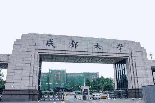 成都二本院校有哪些学校,成都二本院校有哪些学校理科