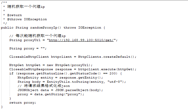 Java 爬虫服务器被屏蔽，不要慌，咱们换一台服务器