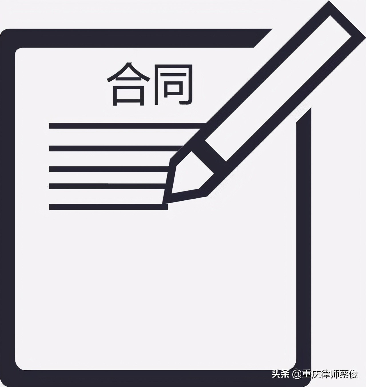雇保姆合同,住家保姆雇佣合同协议书