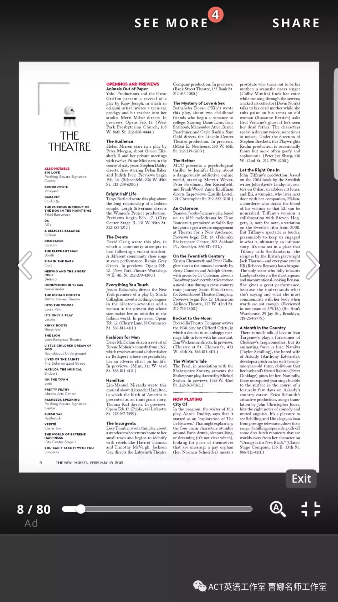 2019年高考英语全国卷试题分析：胆大心细稳拿分之阅读理解