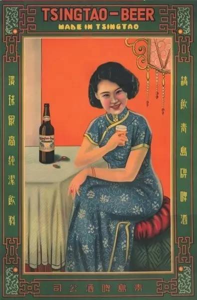 青岛啤酒的历史(青岛啤酒：一个不老的传说，它如何从殖民耻辱到民族骄傲？)