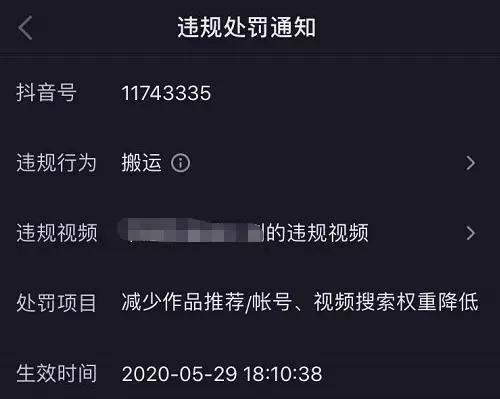 快手抖音点赞会封号吗_快手抖音点赞多了会挣钱吗