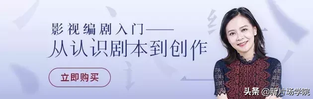 干货必看 | 好莱坞编剧撰写人物小传时的11个技巧
