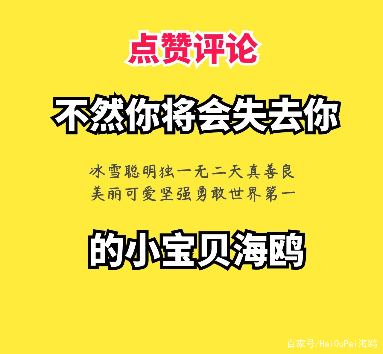 “深圳限行”指南宝典1—限行时间、路段，误闯有没提示的？