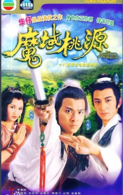 5位港片中的“邪恶反派”，有人因太凶终身未婚，有人成功洗白