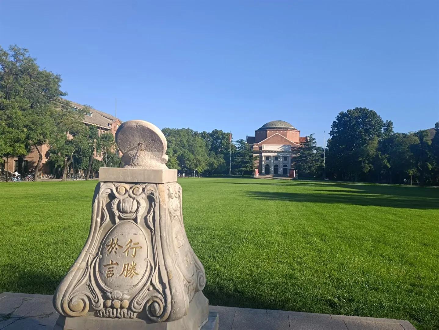 清华大学八大景点图片图片