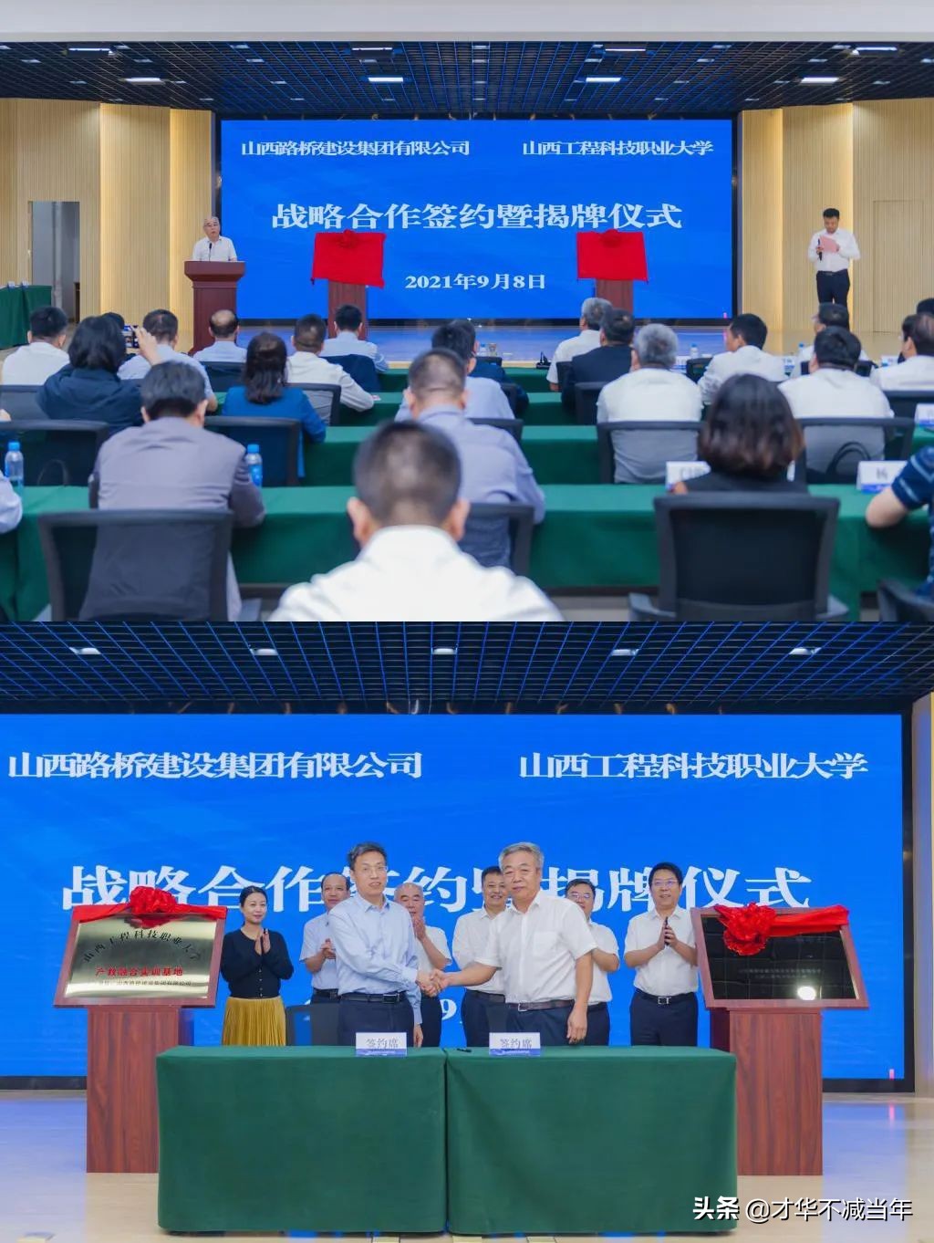 山西高校大工程，校区建设第一快报