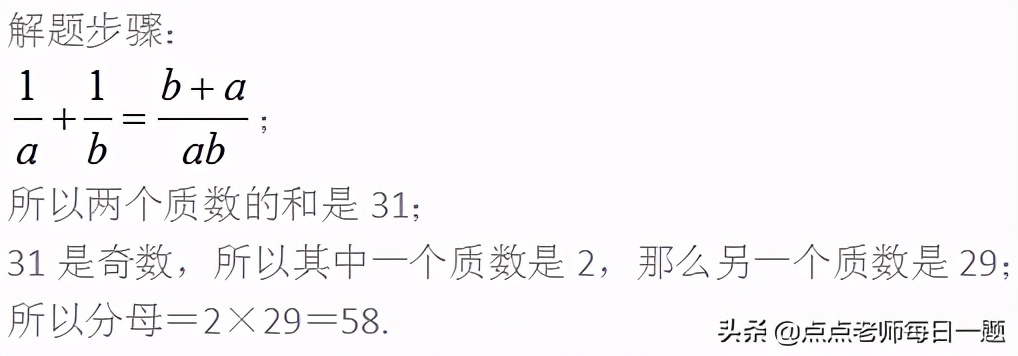 合数有哪些数字100以内（100以内合数是什么数字）-第2张图片-华展网