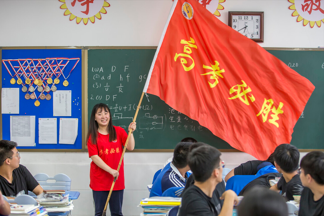 广东喜迎一所新高校，总投资约18亿元，预计今年秋季招生
