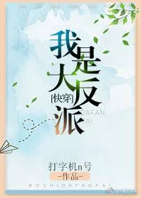 10本快穿言情小说，炮灰攻略、每个世界苏一遍、情话终有主巨好看