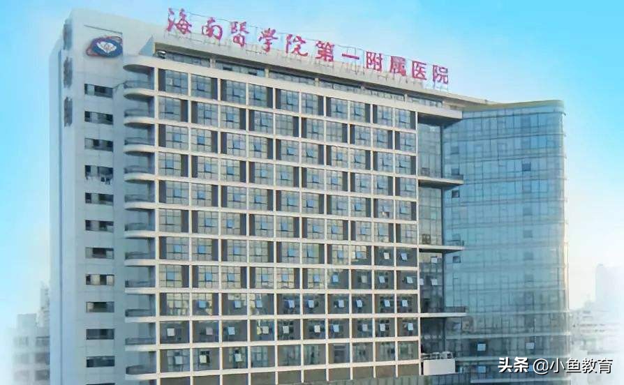 23个省中，2020年省内排名前5的大学！海南篇