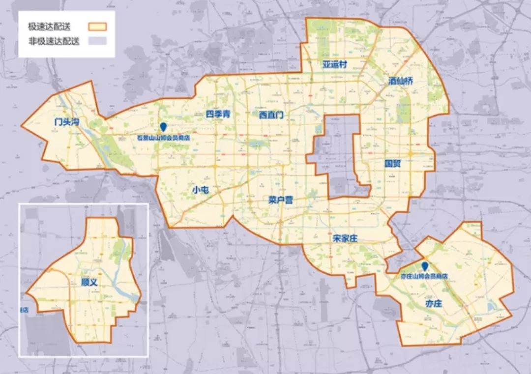 北京山姆配送地图图片