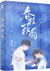 超虐心小说Top5推荐：催泪指数爆表的五部经典虐恋神作