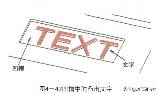 塑胶件设计的基本要求——全面而实用