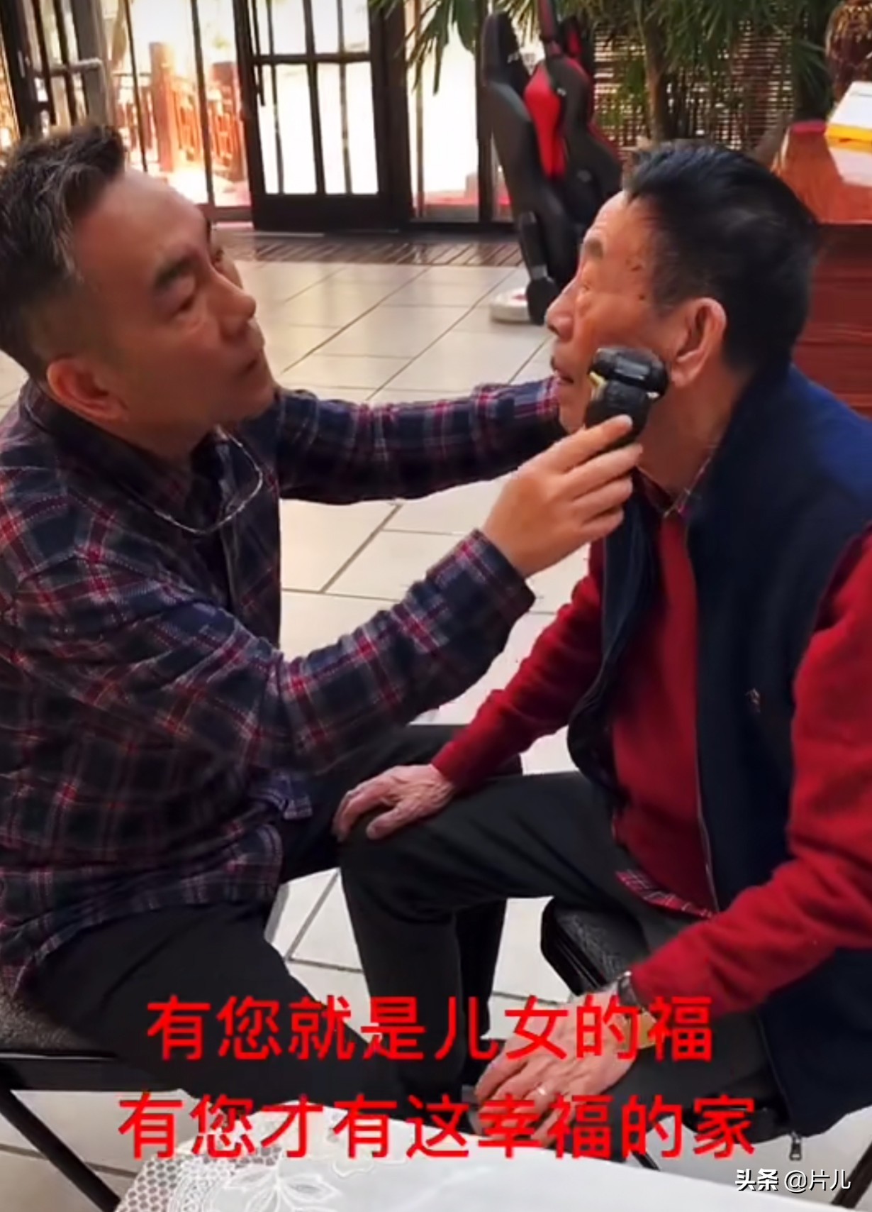 58岁杨议为88岁父亲杨少华刮胡子，父子互相打趣场面有趣
