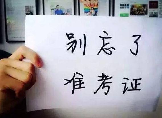 高考前一天学生在做啥？“淡定自若”是学霸，焦虑难安是学渣