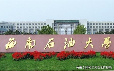 四川省十大高校学科实力英雄版