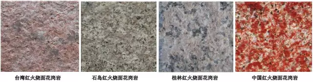 石材品種、面層、尺寸整理總結(jié)