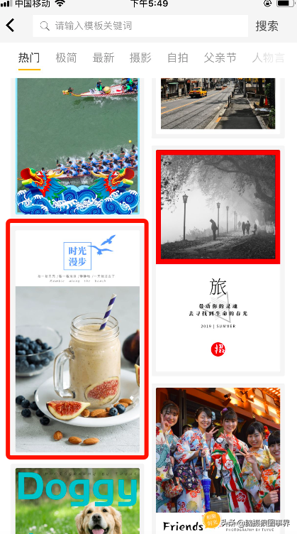 只需一步操作，就能给手机图片添加上文字、诗词、者歌词