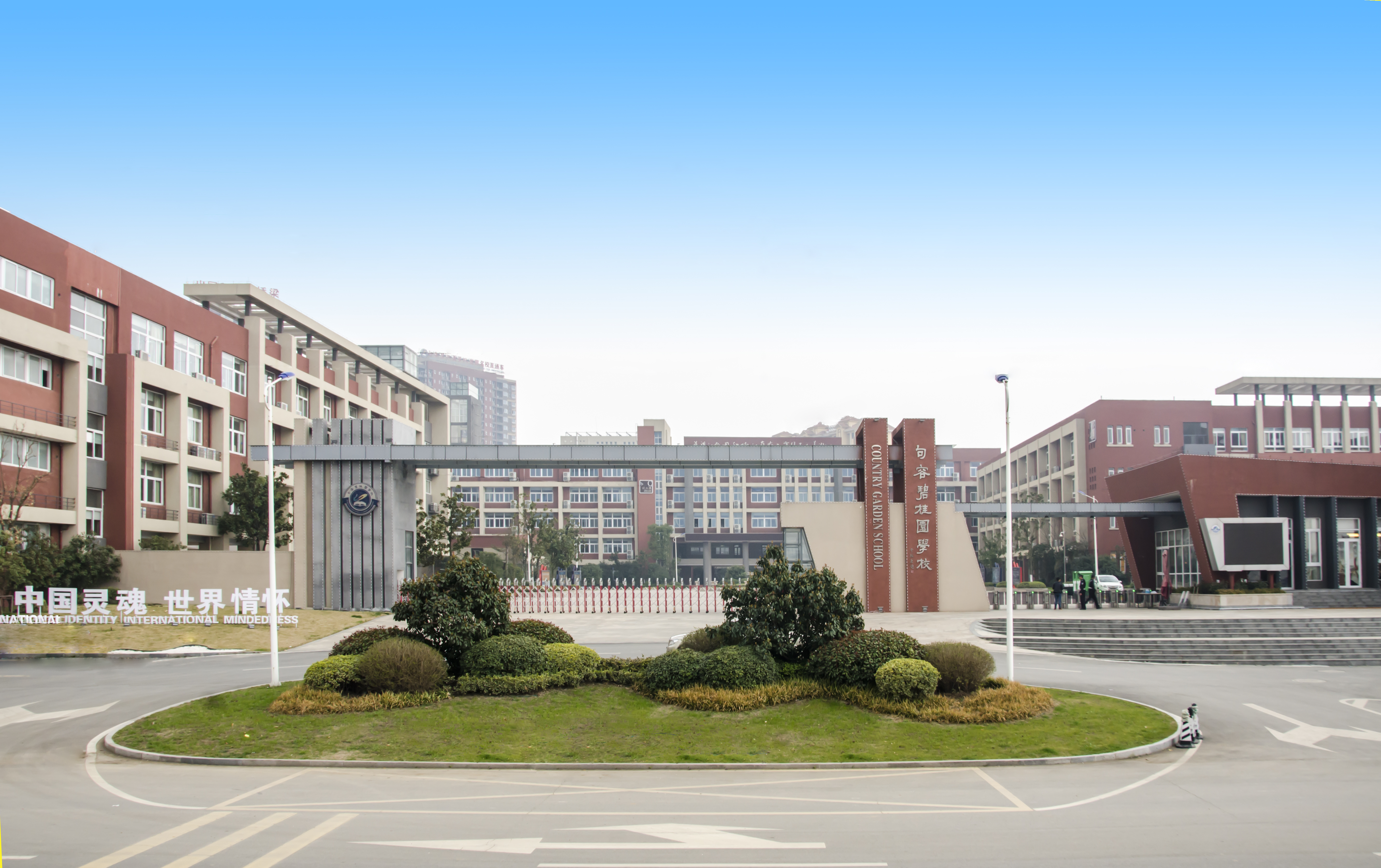 您想看的句容碧桂园学校融合课程小学部「特色介绍」