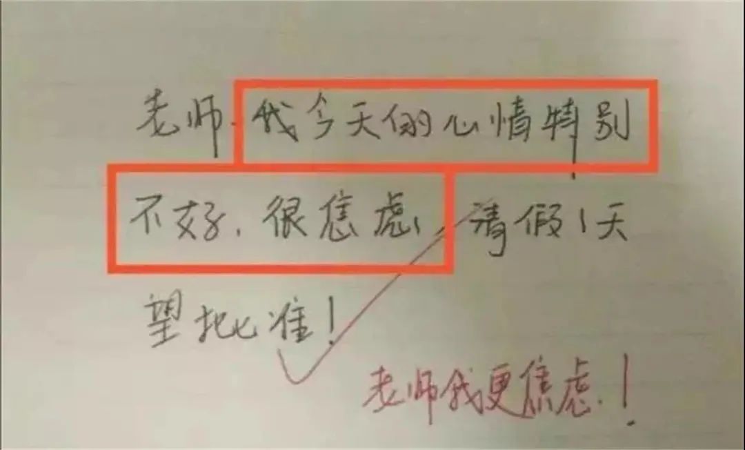 那些年老师写过的“神评语”，个个都是段子手，网友：奇葩又精准