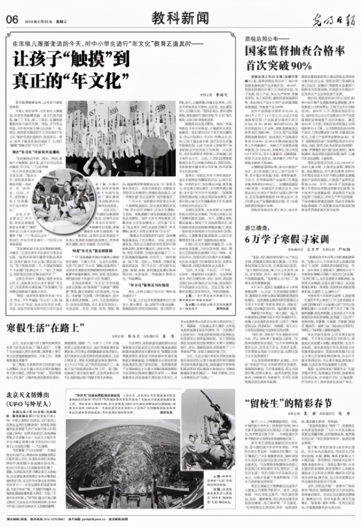 交通强国，土建为先！选择北京交通大学土木建筑工程学院的十大理由！