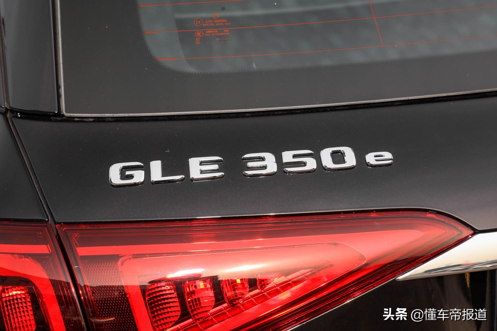 新车 | 售79.98万元，2.0T+电动机！奔驰GLE 350 e亮相海口新能源车展
