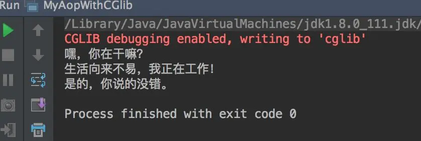 揭秘AOP和动态代理技术，一次扒个清楚，哪还有神秘可言？