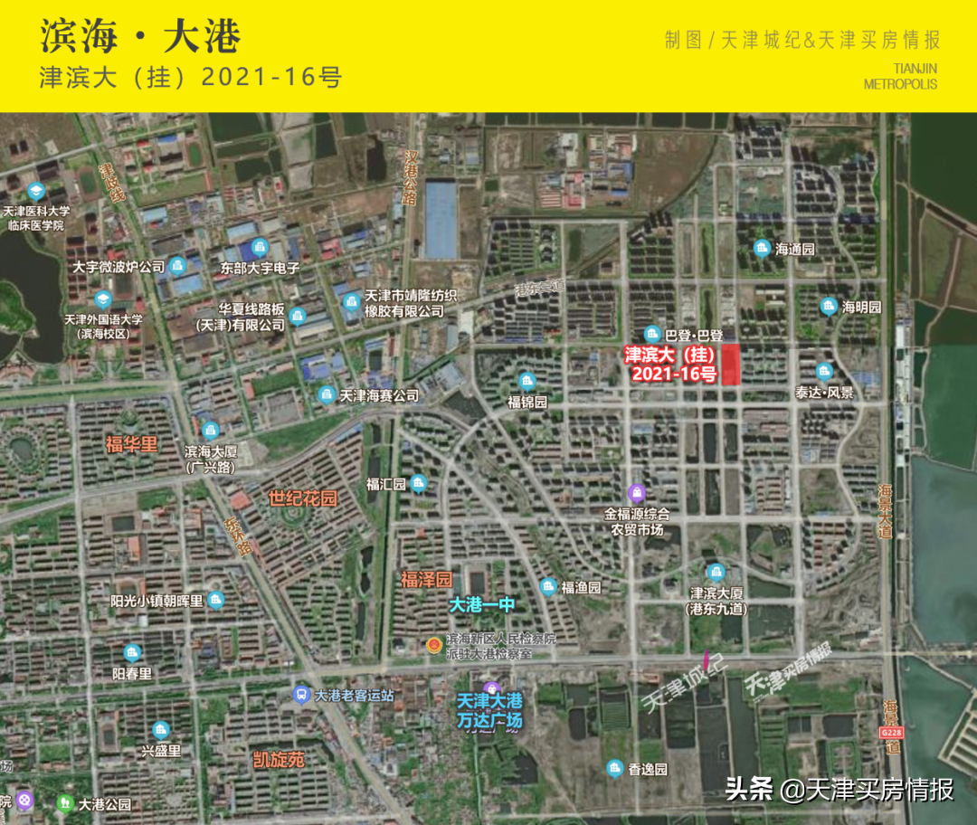 8月天津要集中卖掉这61宗宅地，起始价累计533亿