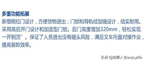 房车常用底盘介绍（二）之依维柯得意、欧胜、New Daily