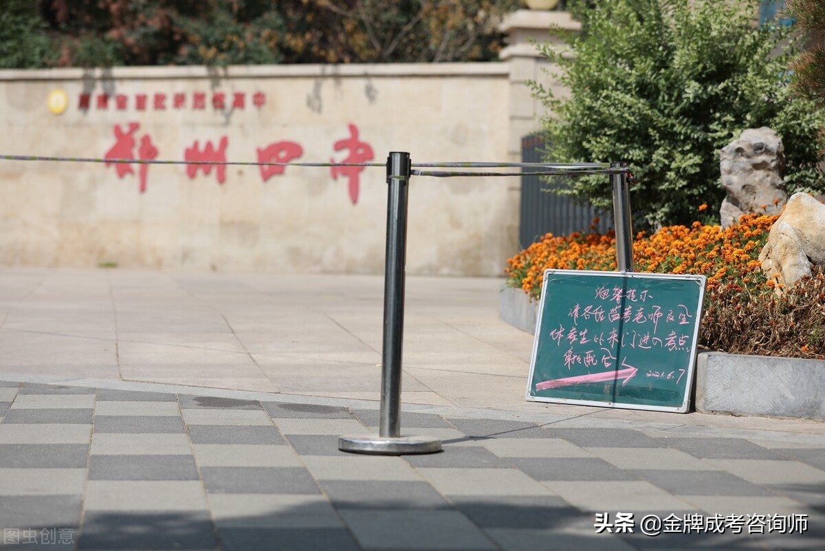 学习差的高中生，他们的出路在哪里？选择这四条崛起很简单