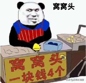 爆笑！网友解读2019十大流行语！看看你还记得哪个？