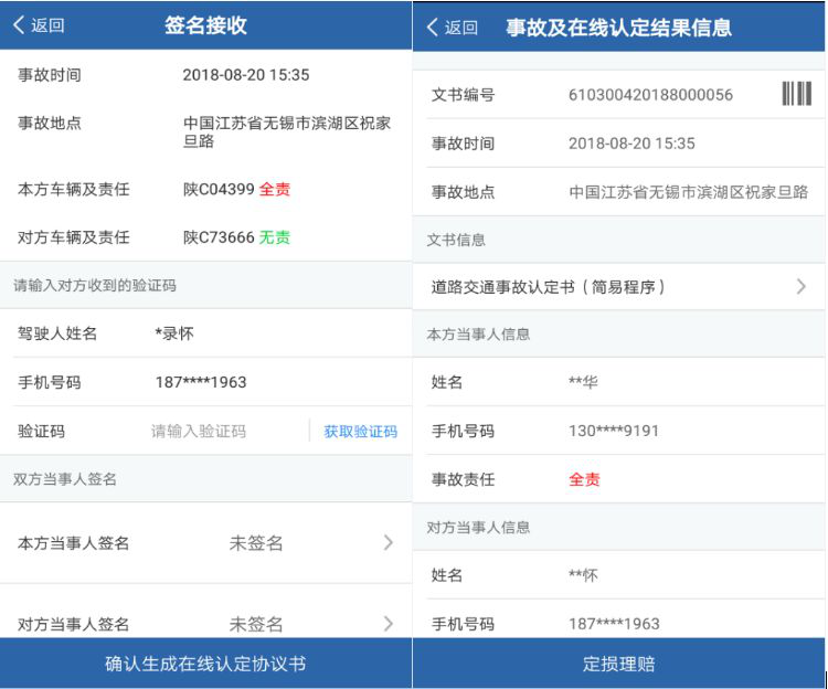 长春交警车辆违章查询,长春交警车辆违章查询系统