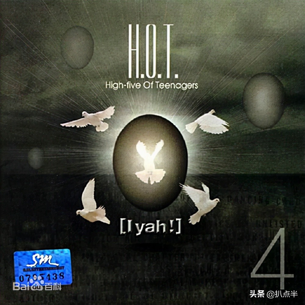 初代男团H.O.T解散之后：有人糊了又糊，有人早已退圈…