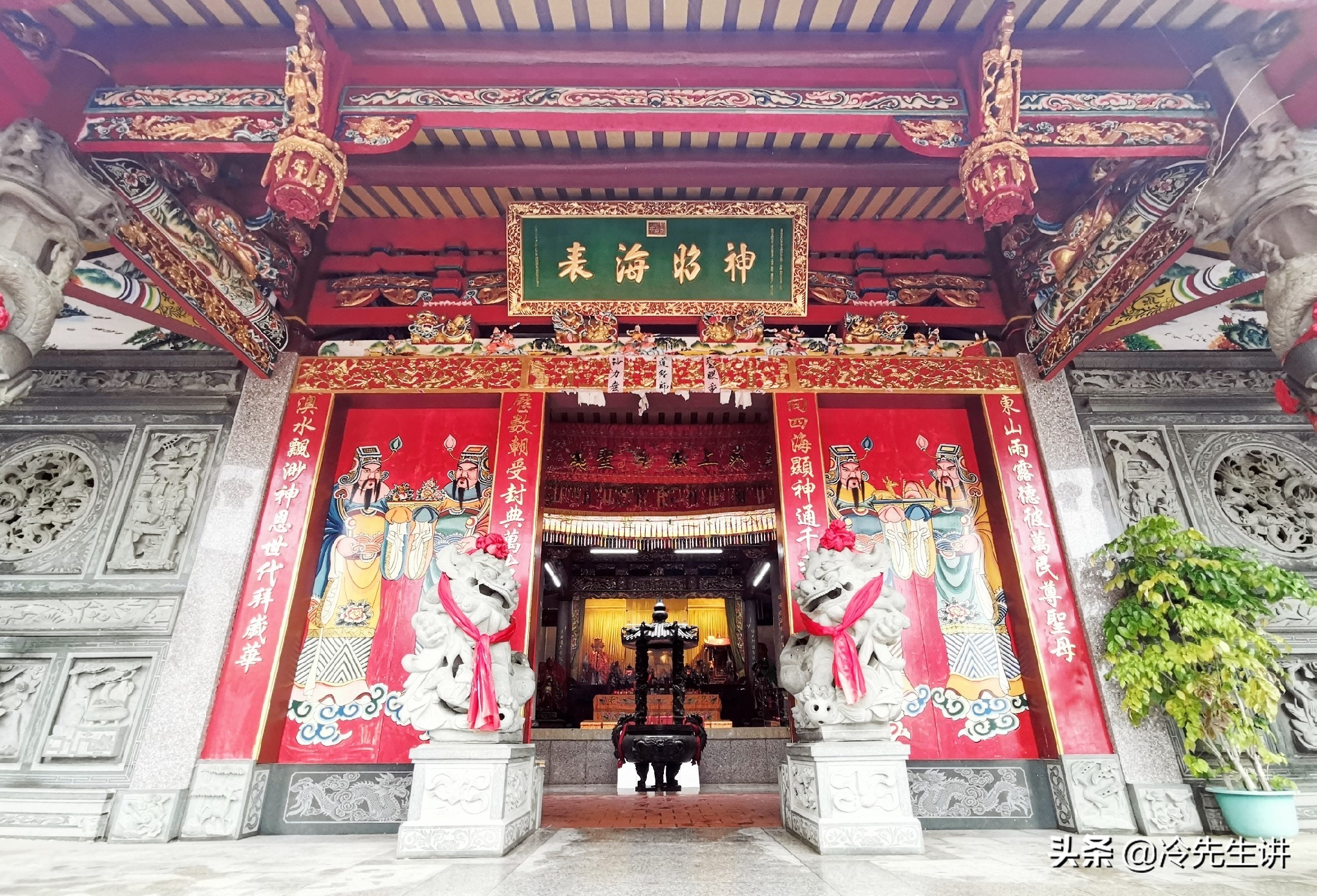 保生大帝和妈祖斗法