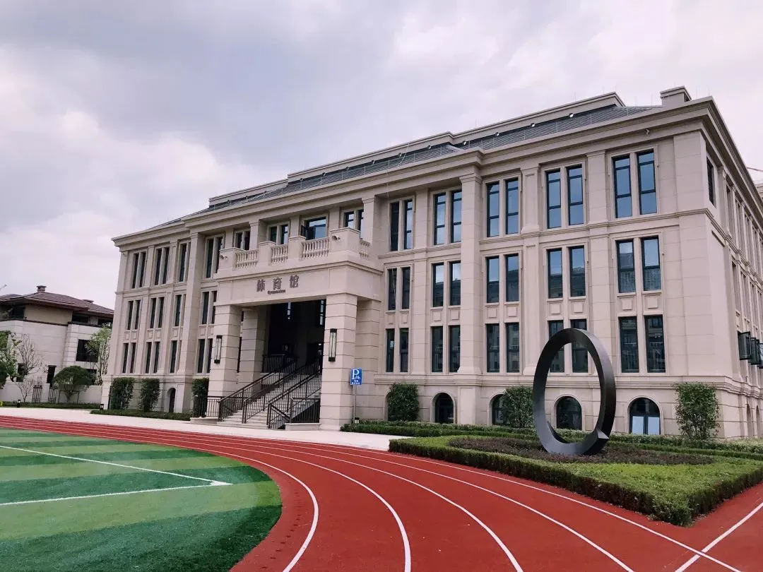 盘点丨杭州这些民办小学提供双语教学