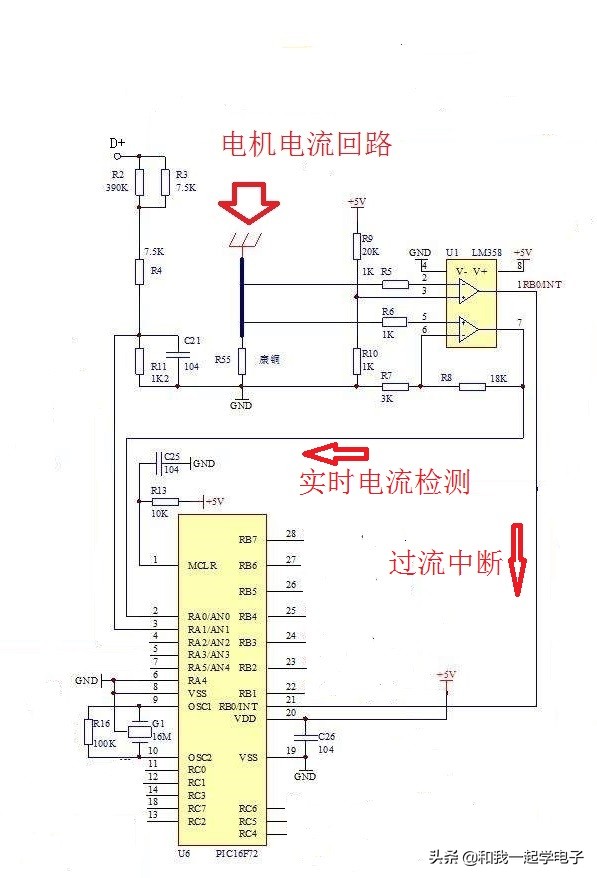 电动车控制器不懂接线？了解了它的电路原理，再复杂的都能接