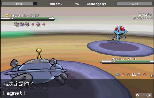 今日游戏推荐：口袋妖怪pokemmo(可联网）
