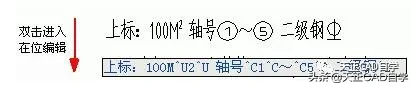 T20天正建筑V6.0软件安装及使用教程